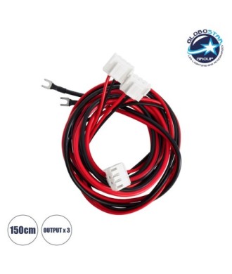 GloboStar® 90245 Καλώδιο Τροφοδοσίας για LED Modules Input x 1 Output x3 Μήκος 150cm